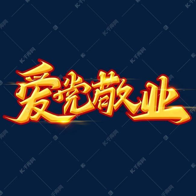 一趟公路旅行